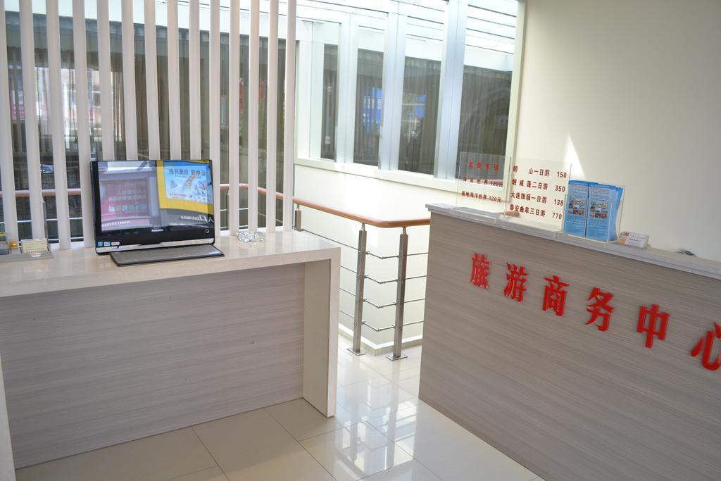 Qingdao Renjia Bussiness Hotel ห้อง รูปภาพ